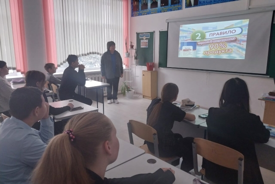  «5 секунд на этикетку — здоровье на всю жизнь